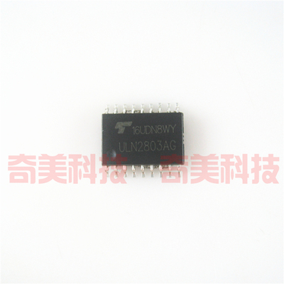 【全新原装】ULN2803AG 贴片18脚 达林顿管阵列IC芯片 集成电路