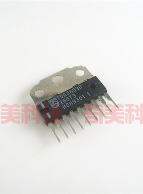 【全新原装】TDA3653B TDA3653 ZIP-9脚 场输出集成电路 IC芯片