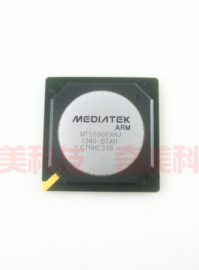 【全新原装】MT5590PAHJ-BTAH 液晶屏IC芯片 集成电路 电子元器件