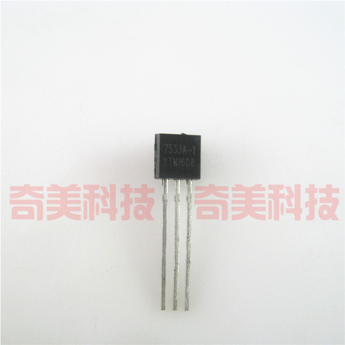 【全新原装】HT7533A-1 7533-1 直插 电源三端稳压管 TO-92封装