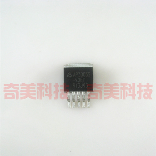 【全新原装】AP3003S-5.0 E1 贴片 三端稳压管 TO-263 电子元器件