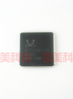 【全新原装】RTD2982DQ 液晶屏驱动板IC芯片 集成电路 电子元器件