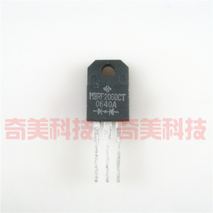 塑封 肖特基二極管 電子元 MBRF2060CT 器件 220F 全新原裝