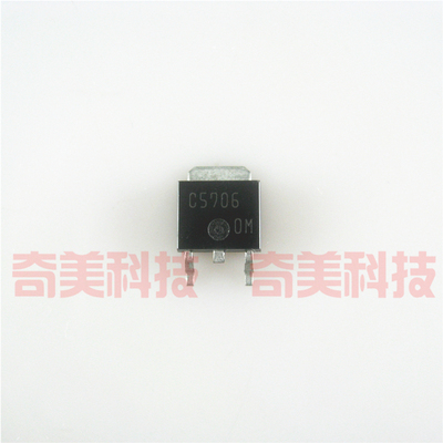 【全新原装】C5706 2SC5706 贴片 液晶高压板电源管 电子元器件