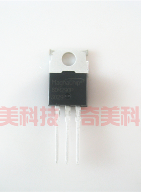 【全新原装】60R290P MMP60R290PTH 铁头 MOS场效应管 TO-220封装