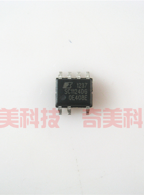 【全新原装】SC1124DG 贴片7脚 电源管理IC芯片 集成电路 SOP-7