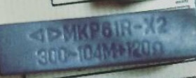 【全新】MKP61R抗干扰电容器 300V 104M 0.1UF 120Ω 带放电 电阻