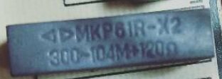 【全新】MKP61R抗干扰电容器 300V 104M 0.1UF 120Ω 带放电 电阻