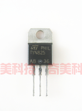 【全新原装】TYN825 TYN825RG 单向可控硅 800V 25A 三极管 铁头