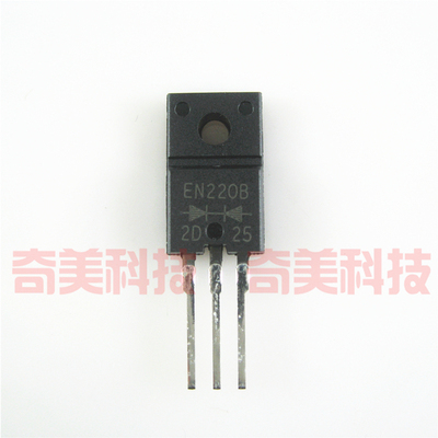 【全新原装】FMEN-220B EN220B EN220A E220 肖特基二极管 TO220