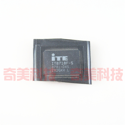 【全新原装】IT8718F-S DXS 台式机笔记本电脑IO芯片 IC集成电路