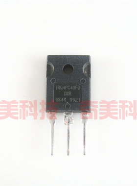 【原装拆机】G4PC40FD IRG4PC40FDPBF IRG4PC40FD MOS场效应管