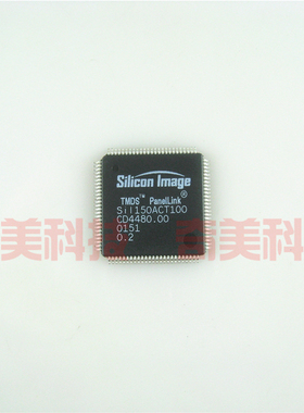 【全新原装】SIL150ACT100 液晶屏IC芯片 集成电路 电子元器件