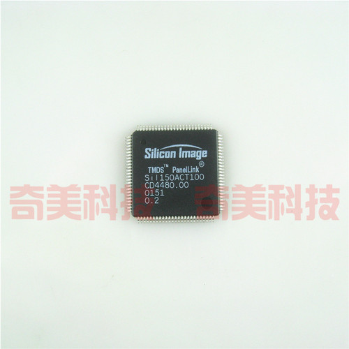 【全新原装】SIL150ACT100 液晶屏IC芯片 集成电路 电子元器件
