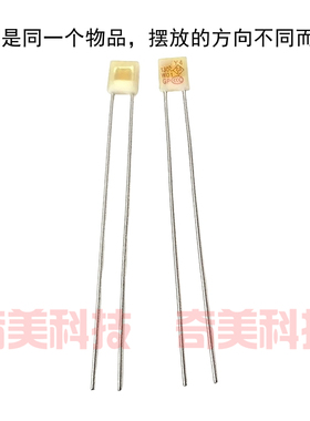 方形温度保险丝温保管过热保护熔断器SET Y4 5A 130度 130℃ 130C