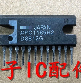 【全新原装】UPC1185H2 UPC1185H 音频功放板集成店里 音响IC芯片