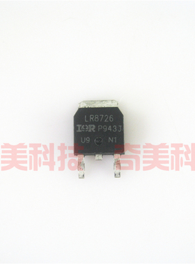 【全新原装】LR8726 IRLR8726 贴片 电源MOS场效应管 TO-252封装