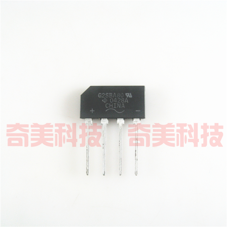 【全新原装】G2SBA80 整流桥堆 2A 800V 扁桥 直插4脚 电子元器件