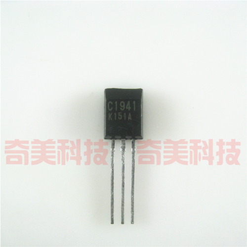 【全新原装】C1941 2SC1941 直插 三极管 TO-221封装 电子元器件