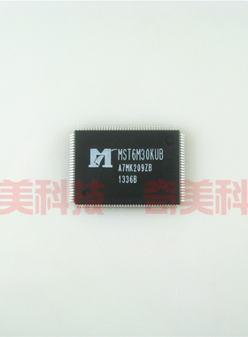 【全新原装】MST6M30KUB 液晶屏IC芯片 集成电路 电子元器件 配件