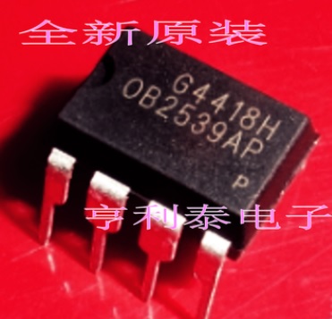 【全新原装】OB2539AP 0B2539AP DIP8 液晶显示器IC芯片 集成电路