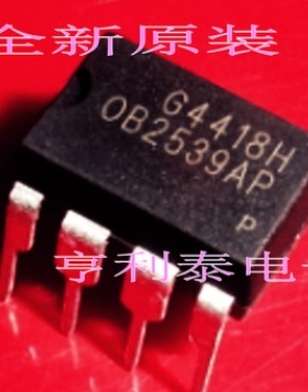 【全新原装】OB2539AP 0B2539AP DIP8 液晶显示器IC芯片 集成电路
