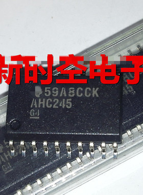 【全新】AHC245 SN74AHC245DWR 贴片SOP-20脚 宽体7.2MM 逻辑芯片