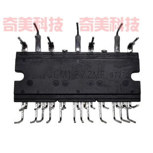 SCM1272MF 变频空调外机主板马达电机驱动器IPM功率模块 集成电路