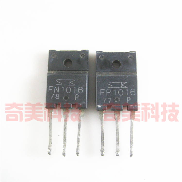 【原装拆机】FN1016 FP1016 达林顿音频功放对管 三极管 1对3.5元