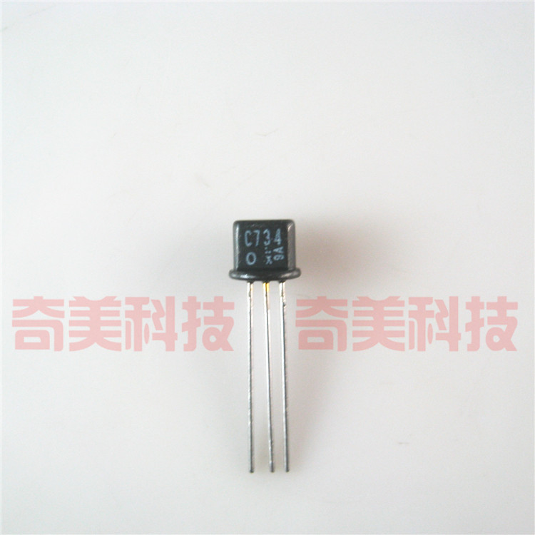 【原装拆机】C734 2SC734 小功率三极管 电子元器件 TO-92封装