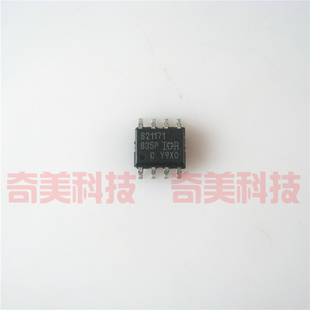 【全新原装】S21171 IRS21171 贴片8脚 驱动器IC芯片 集成电路
