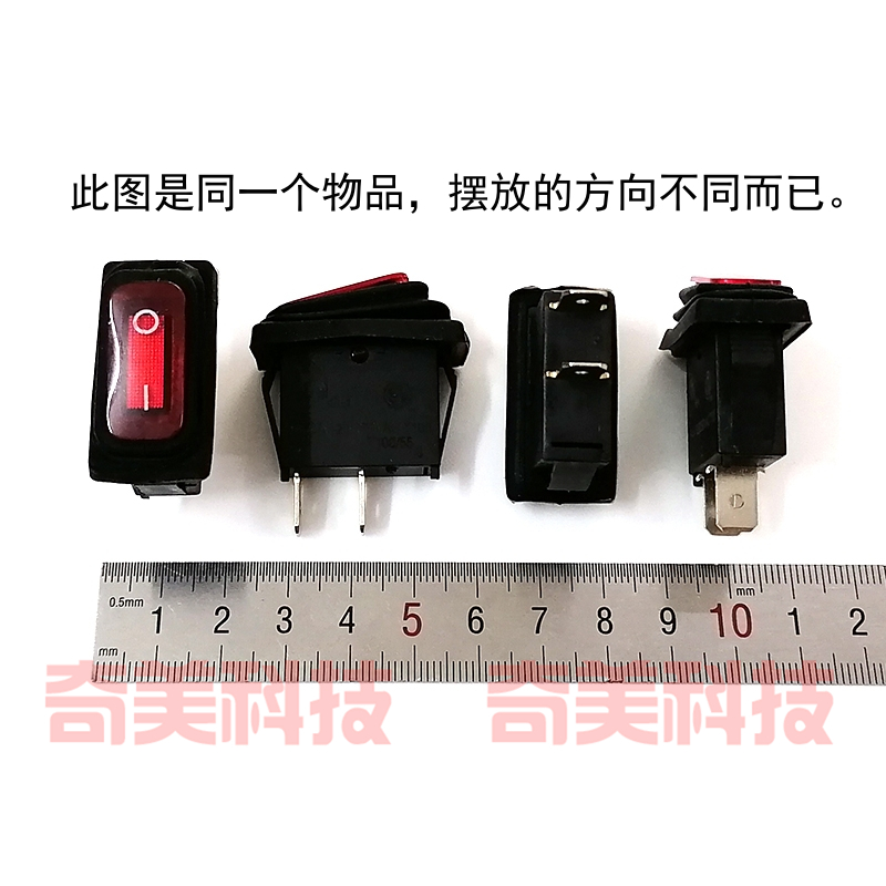 浴霸二脚防水船形开关