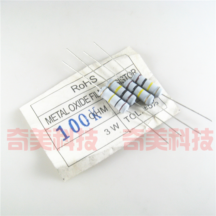 【全新】3W碳膜电阻 3瓦 色环电阻器 100K欧姆 100000R 10个2.5元