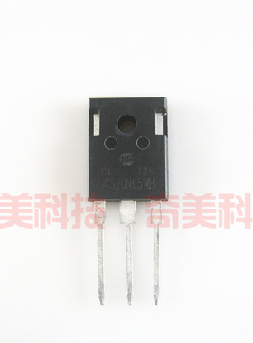【原装拆机】JCS20N65WH 20N65WH 20N65 MOS场效应管 TO-247封装