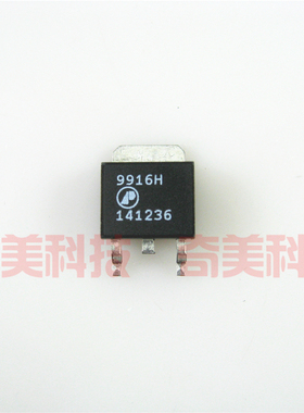 【全新原装】9916H AP9916H 贴片 主板内存供电MOS场效应管 配件