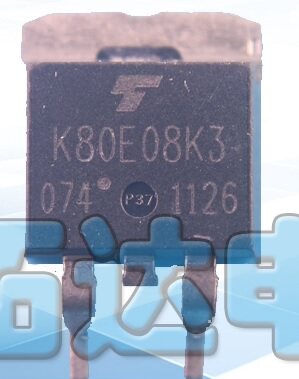 【全新原装】K80E08K3 TK80E08K3 贴片MOS场效应管 80A 80V TO263