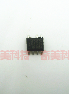 【全新原装】HFC0300 贴片7脚 降压型转换器电源IC芯片 集成电路