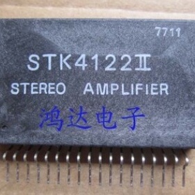 【全新原装】STK4122II STK412211 音频功放模块 集成电路 IC芯片