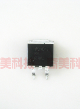 【全新原装】FDB6670AL 贴片 N沟道MOS场效应管 TO-263封装 配件