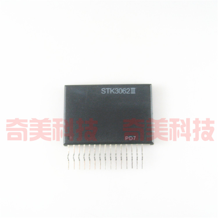 【原装拆机】STK3062III 15脚 电源放大器IC芯片 厚膜 集成电路