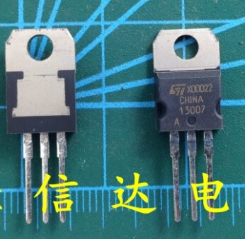 【全新原装】13007 13007A MJE13007A 金属头 开关三极管 TO-220