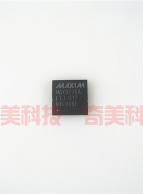 【全新原装】MAX9736A 集成电路 IC芯片 电子元器件 零配件