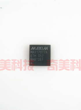 【全新原装】MAX17077A ETM 液晶屏IC芯片 集成电路 电子元器件