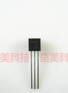 【全新原装】KA431AZ 431AZ 稳压三极管 TO-92封装 电子元器件