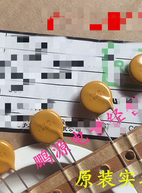 【全新】压敏电阻 14511 TVR14511 14D511K 电子元器件 510V 14MM