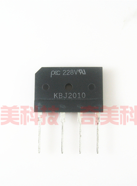 【全新原装】KBJ2010 整流桥堆 20A 1000V DIP4脚 直插桥式整流器