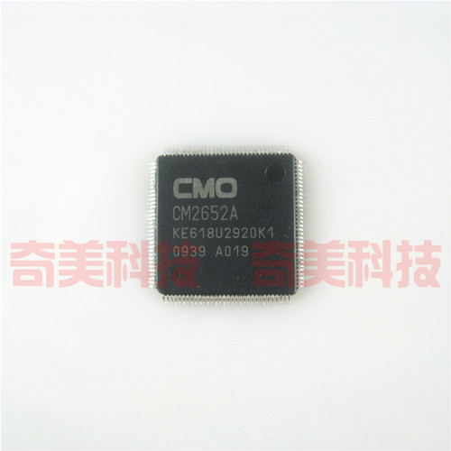 【全新原装】CM2652A KE618U2920K1 液晶IC芯片 集成电路 零配件