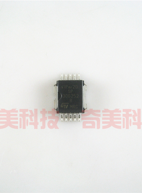 【全新原装】VIPER20SP 汽车电脑板IC芯片 集成电路 电子元器件