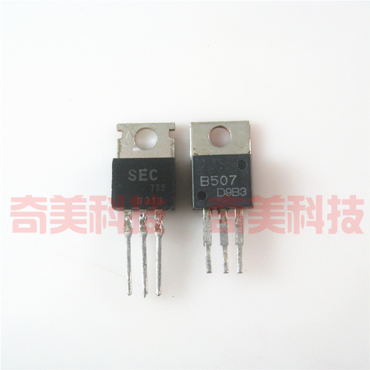 【原装拆机】D313 B507 2SD313 2SB507 中功率功放对管 1对3元