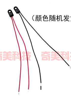风扇电机马达外接温度保险管热熔断丝保护器RH 2A 250V 95度 95℃